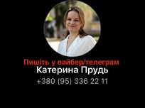 Консультант з грудного вигодовування, педіатр-неонатолог