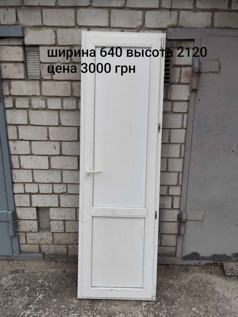 Окно металлопластиковые б/у для хоз построек