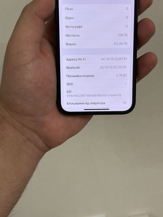 Iphone 14 , 128 gb , neverlock , 98% акб , Айфон 14 , 128 гб , невер