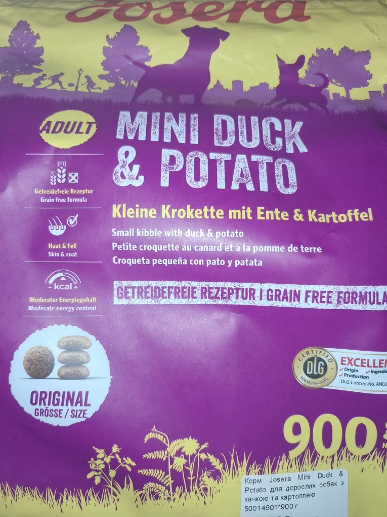 Сухой корм для  собак Josera Lachs & Kartoffel 900 г