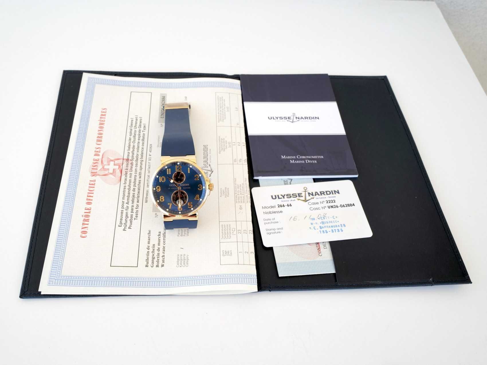 Ulysse Nardin Marine Chronometer 41mm 18K Rose Gold Blue Dial