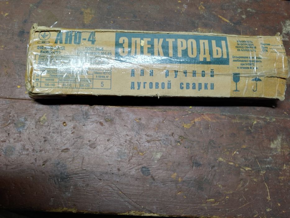 Продам все що на фото.