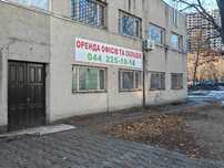 Приміщення офісне, під ремонт -145 м