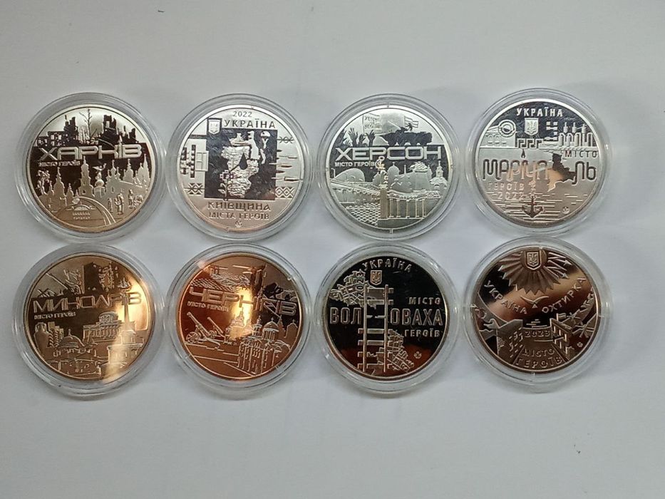 Міста-герої України, медалі НБУ
