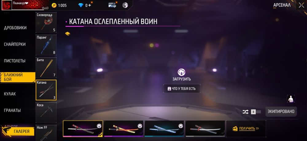 Продам акаунт в фрифаере олдовский