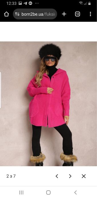 Продам пальто Альпака