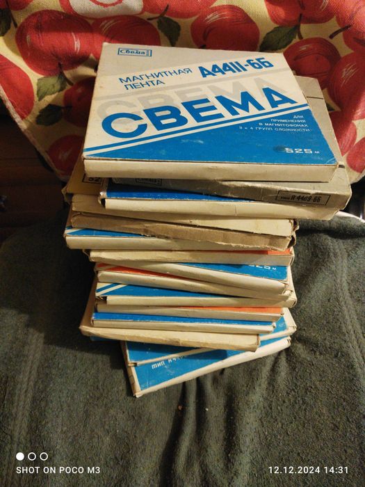 Магнитная лента Свема