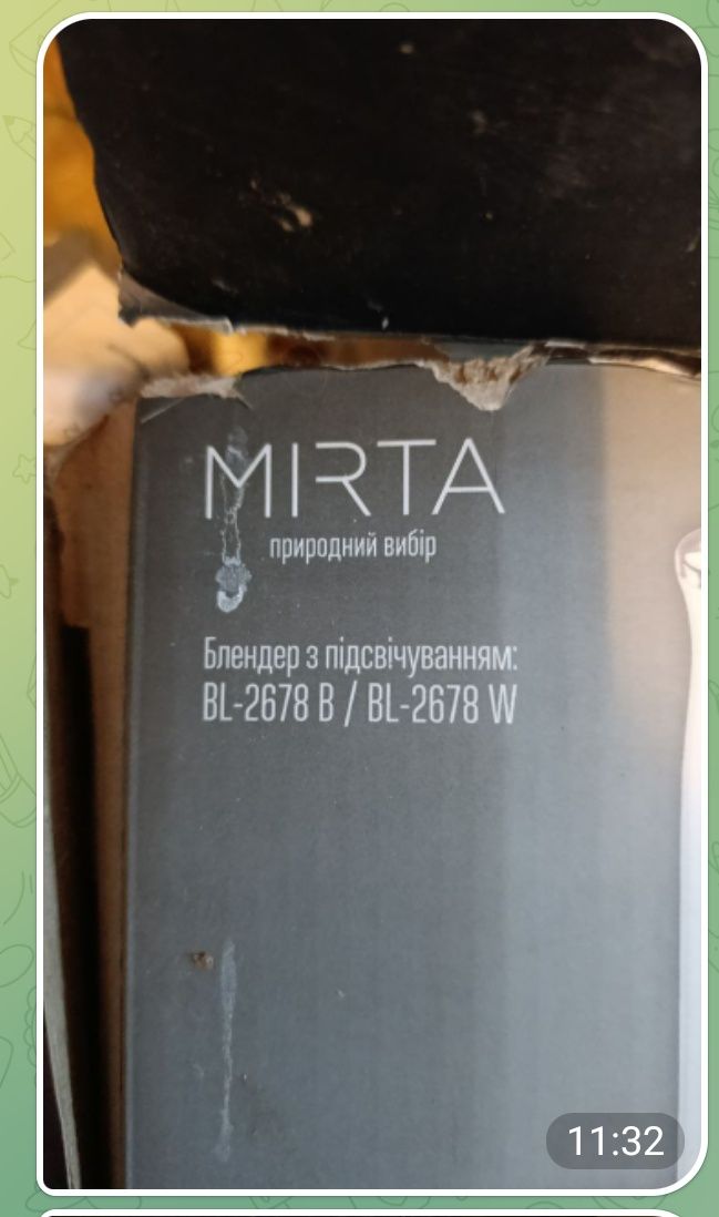 Запчастини до блендера mirta