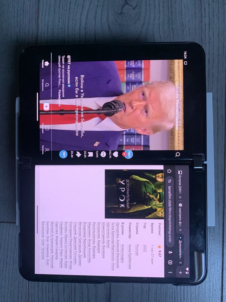 Maicrosoft surface duo 2