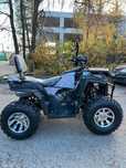 FORTE ATV-200G 2024 Доставка Кредит