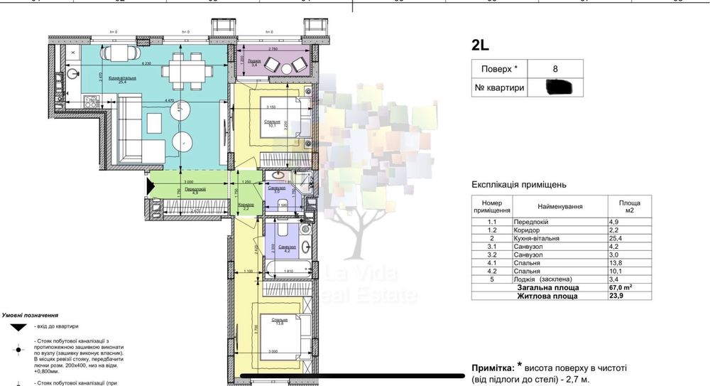 Без комісії/Продаж 2к квартири/ 67 м2/Без ремонту/Файна Таун