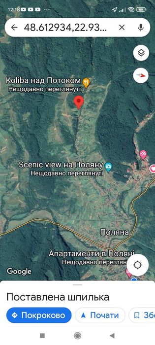 Чудова ділянка у чудовому місці на курорті Поляна Закарпатська область