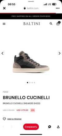 Brunello cucinelli ботинки