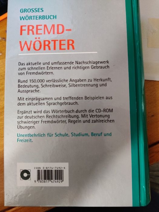 Большой словарь иностранных слов на немецком языке + СD-rom