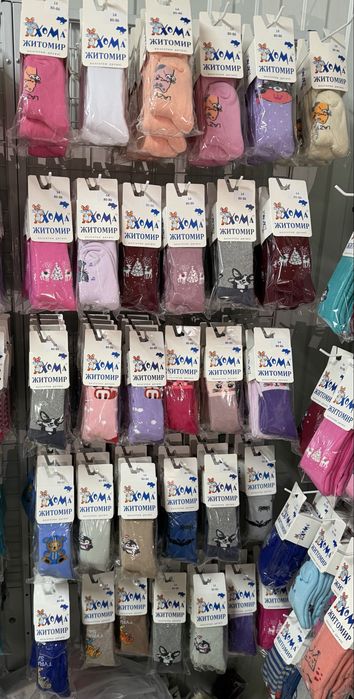 ОПТ виробів з фабрики шкарпеток.