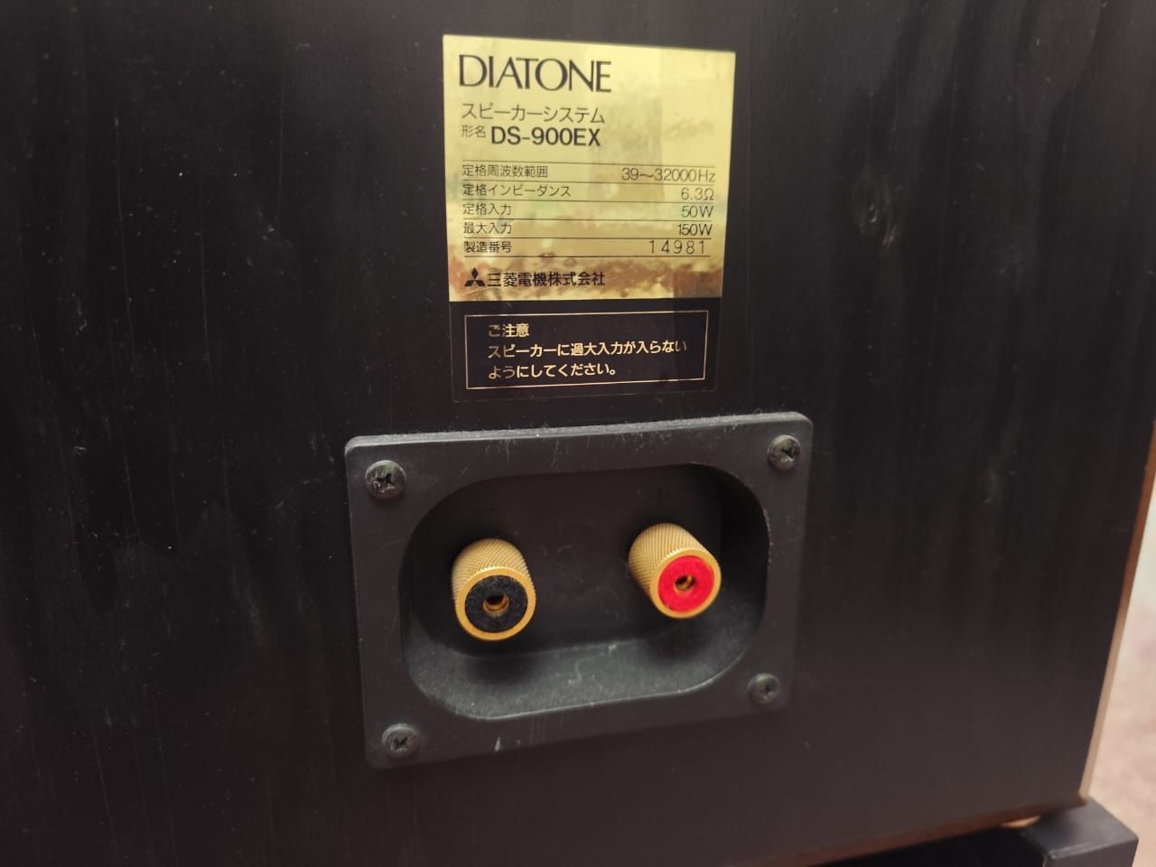 Колонки "Diatone", акустика 900 ЕХ, стан нових.