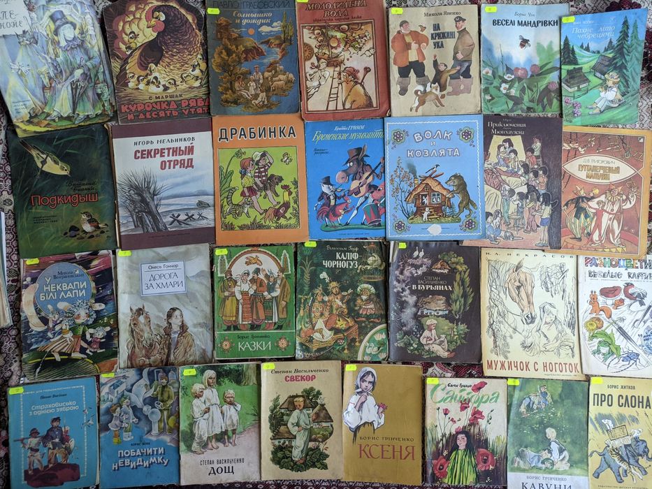 1ч Колекція. Тонкі дитячі книги, дитяча література, детские, сказки