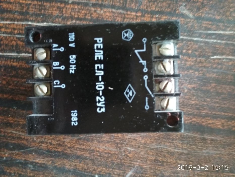 Реле времени . РТЛ 2053, ВЛ 64 , ЕЛ 10 , магазин сопративлений Р 33