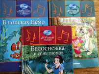 DISNEY, Любимые сказки. Книги для детей 3+