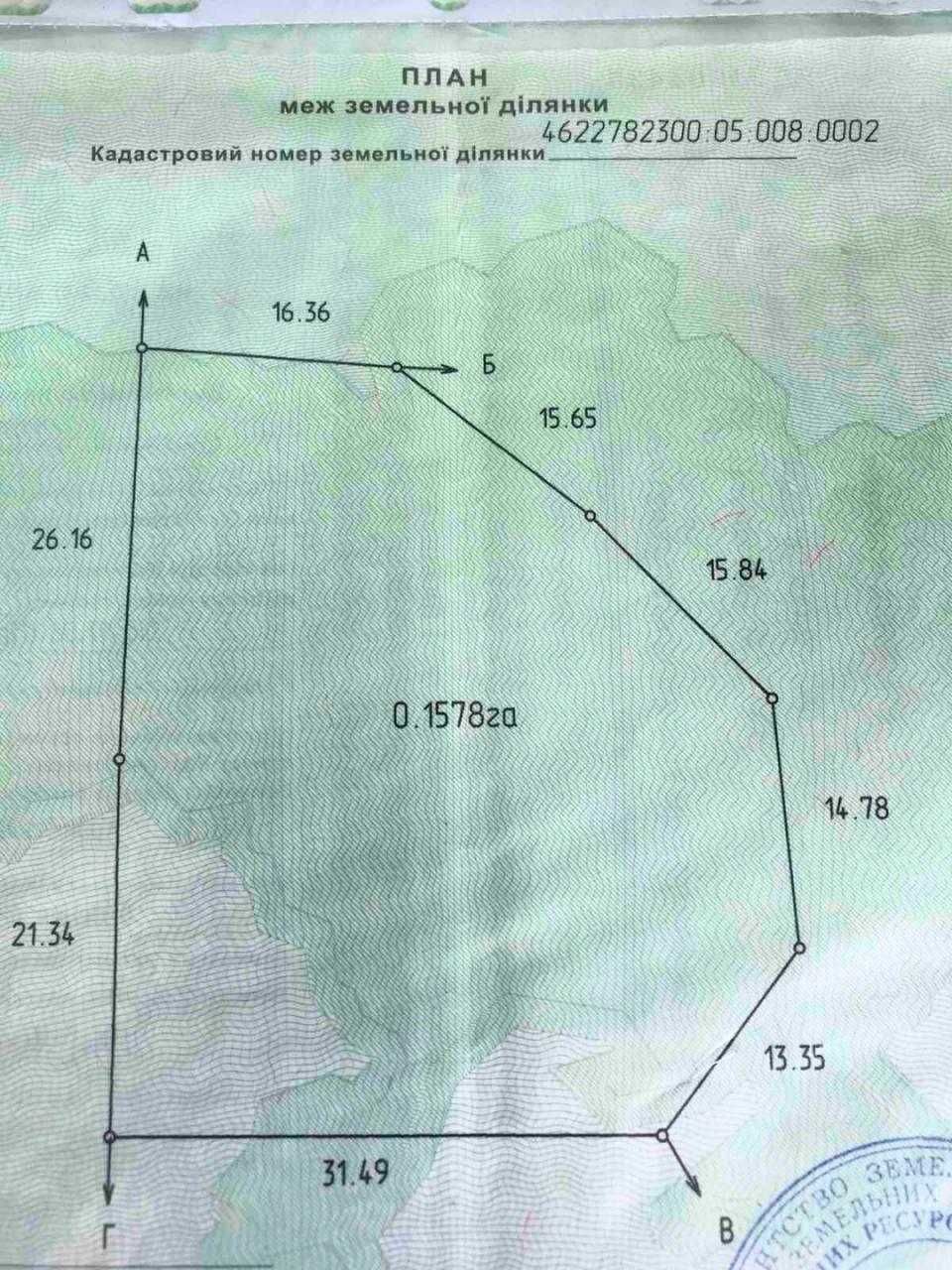 Продається земельна ділянка в передмісті Львова смт. Брюховичі