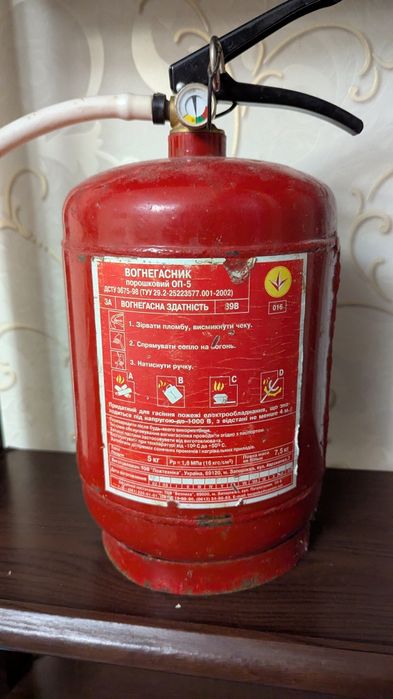 Огнетушитель  порошковый