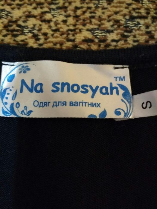Тёплое платье для беременной