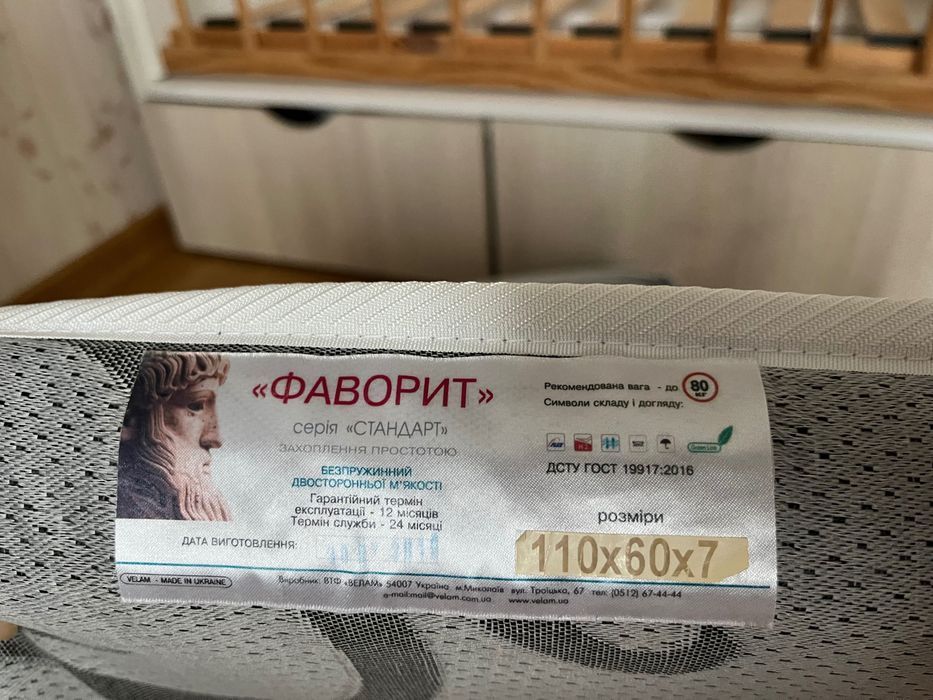 Ліжко трансформер дитяче