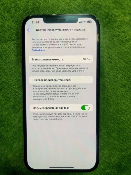 Iphone 12 pro max  256