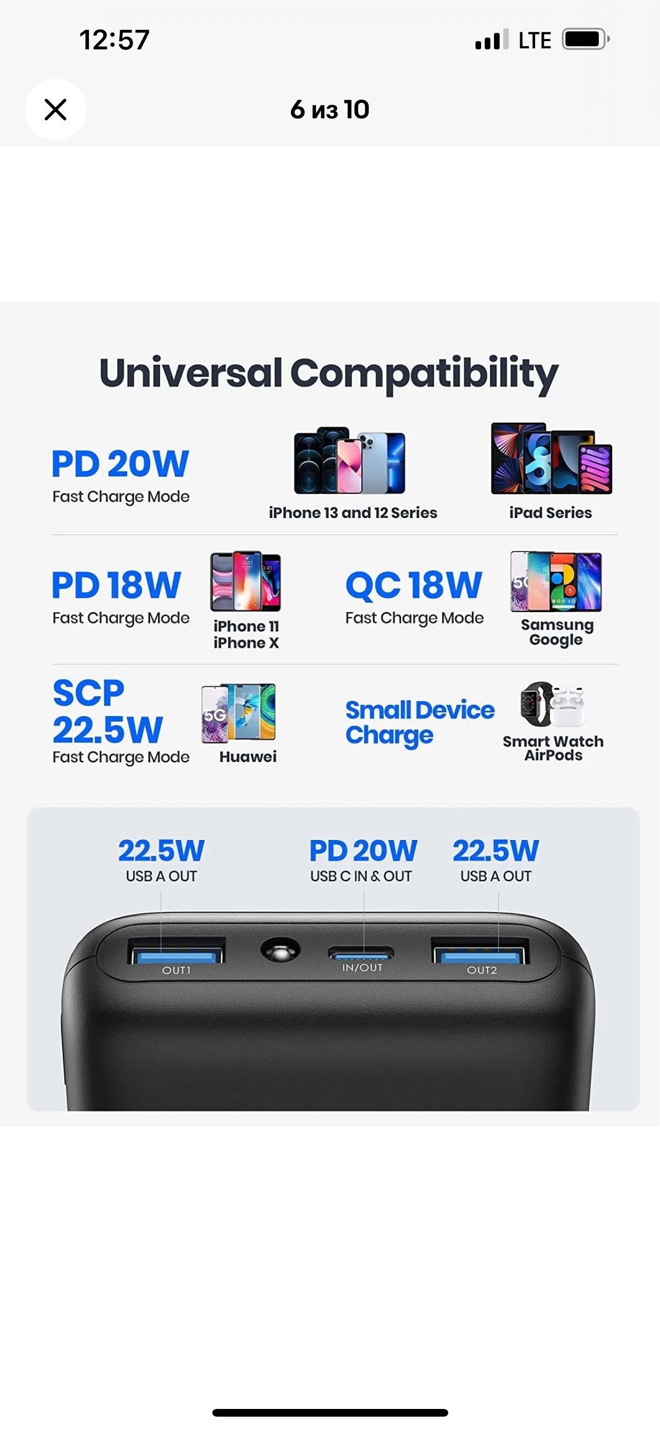 INIU Portable Charger 20000mAh USB C Out Power Bank Fast Charging