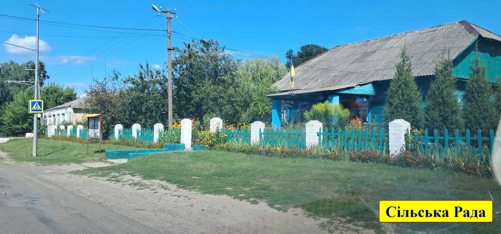 Продам Житловий Будинок у селі Смичин траса ЧЕРНІГІВ – ГОРОДНЯ СМ