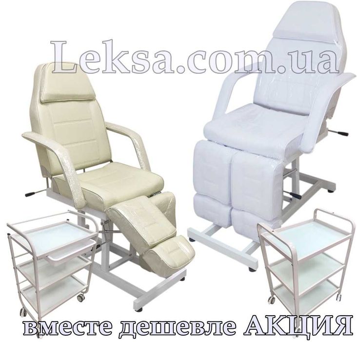 Кушетка крісло педикюрне, 246Т відправка Укр, без передоплат, гарантія