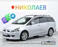Такси Межгород из Николаев в Одессу, Кишинёв, Трансфер Киев, Варшава