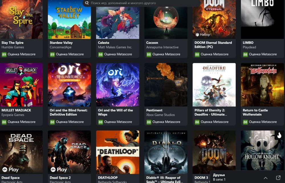 Аккаунт XBOX Game Pass Навсегда с подпиской
