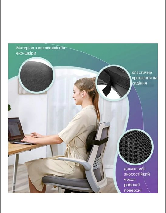 Подушка масажер для шиї, спини, нова