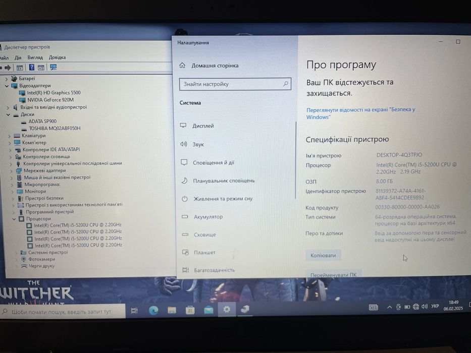 Ігровий ноутбук Asus/ 8GB/i5-5200/SSD+HDD/Geforce GT 920 2 GB