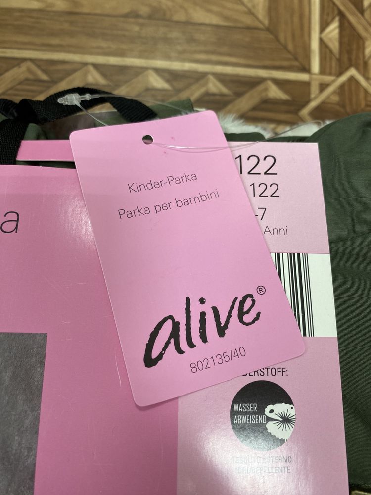 Куртка дитяча Parka Alive