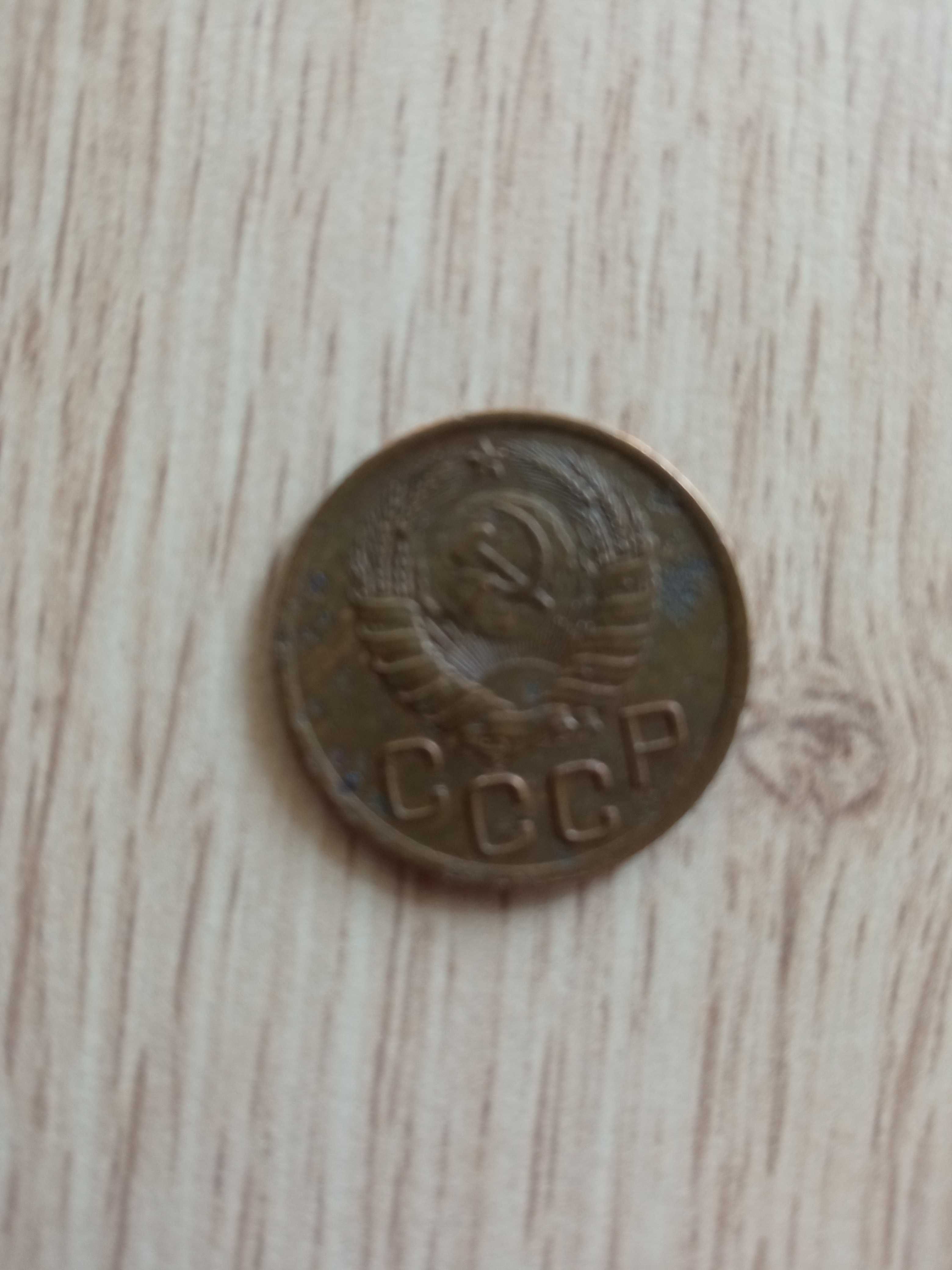 Монета 3 копейки (ссср 1946г)