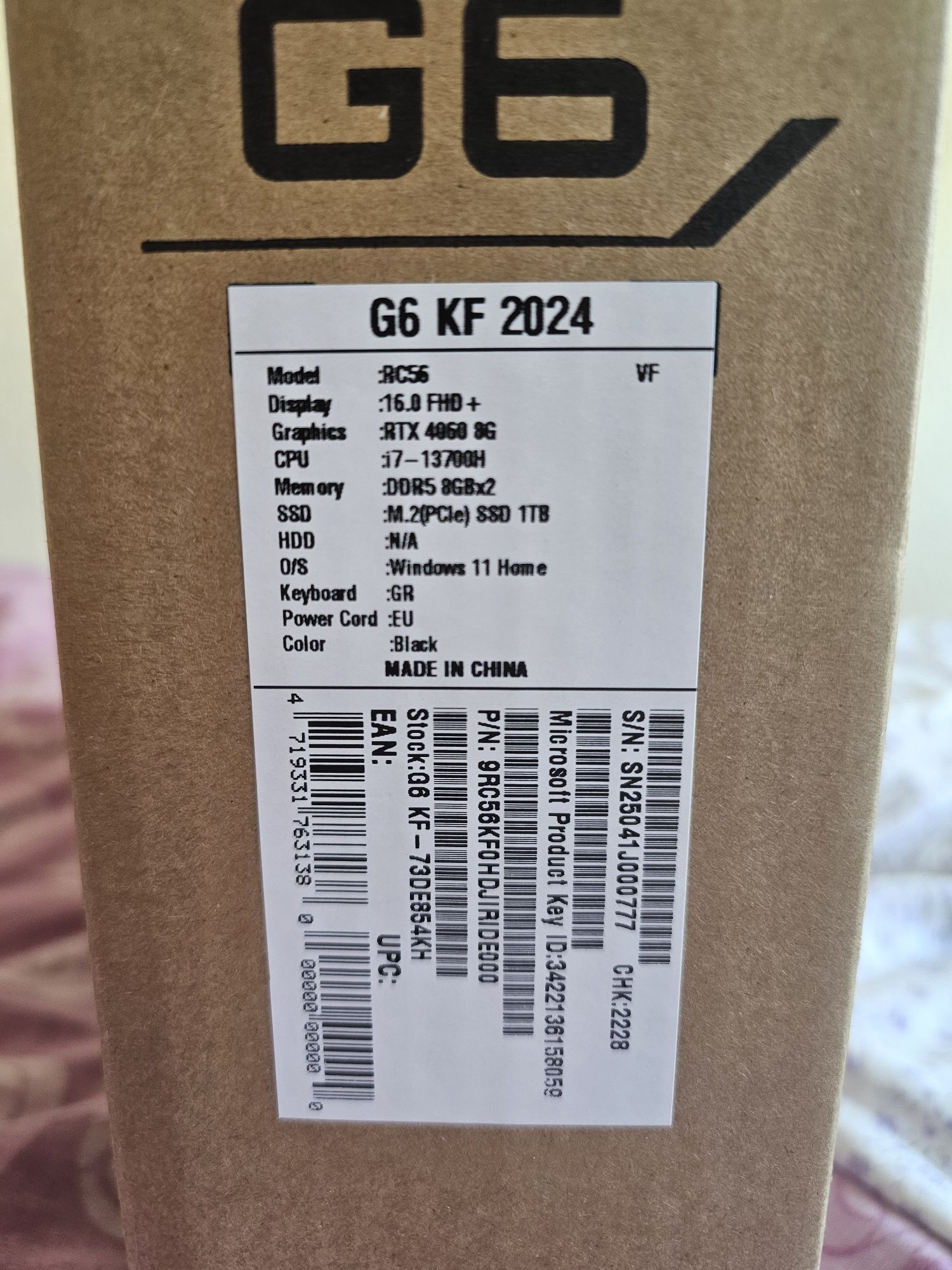 Gigabyte G6 KF 2024 RTX4060