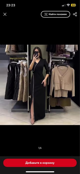 Продается новое платье!