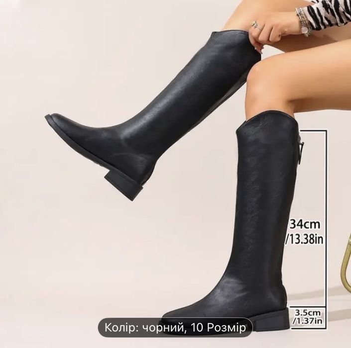 Чоботи жіночі 37