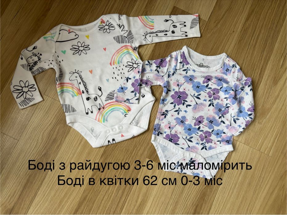 Одяг для дівчинки 0-3міс:боді,чоловічки,лосіни,костюми,плаття,колготки