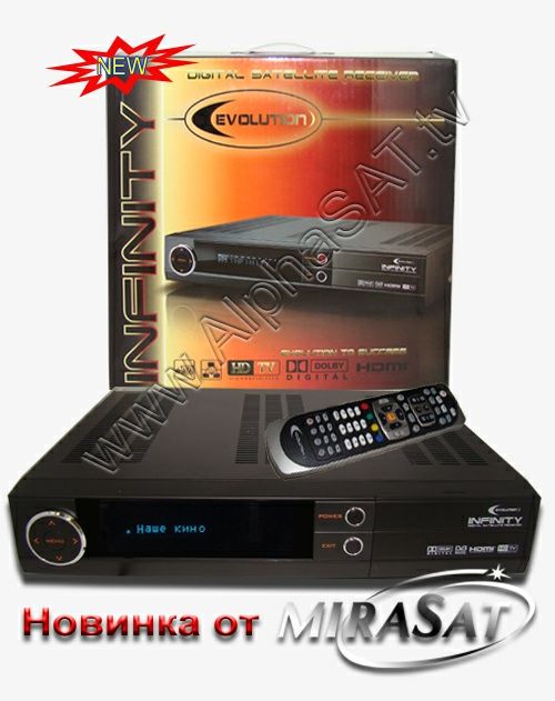 Цифровий  тюнер Infinity evolution
