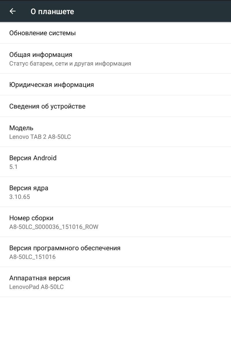 Планшет Lenovo Tab 2 A8-50LC 16gb