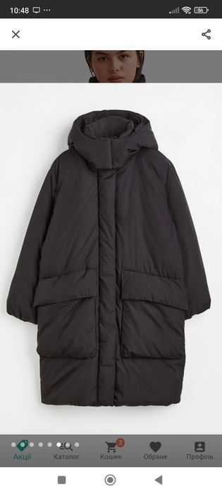 Куртка жіноча HM