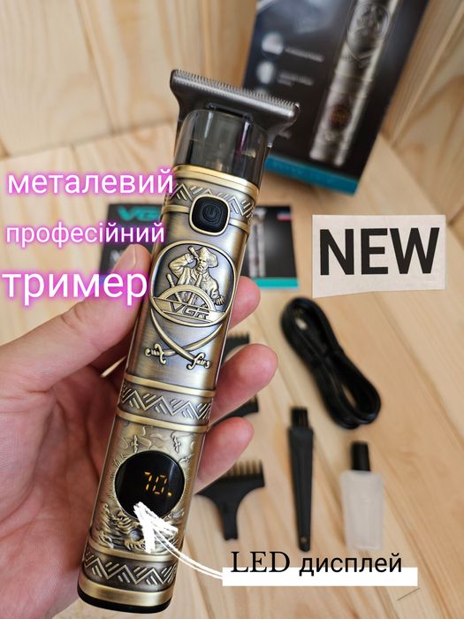 Тример професійний vgr 097 триммер бороди