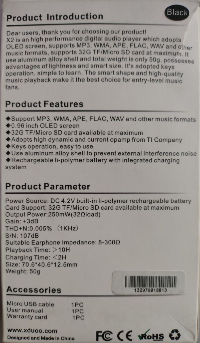 xDoo x2 Hi-Fi плеер