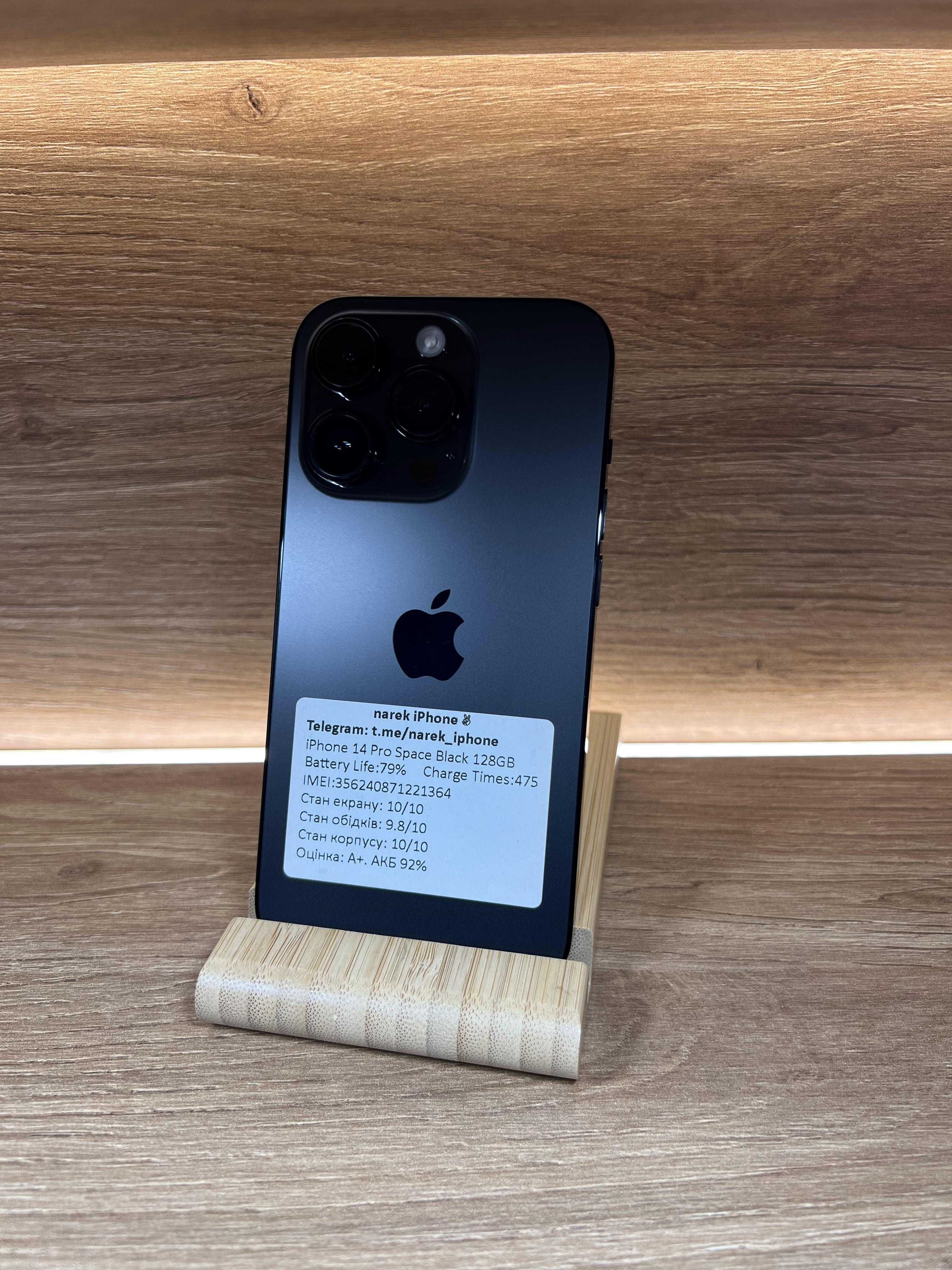 iPhone 14 Pro 128 Black!! З США!!! АКБ: 92%!! №: 1364!!! Неверлок!!!