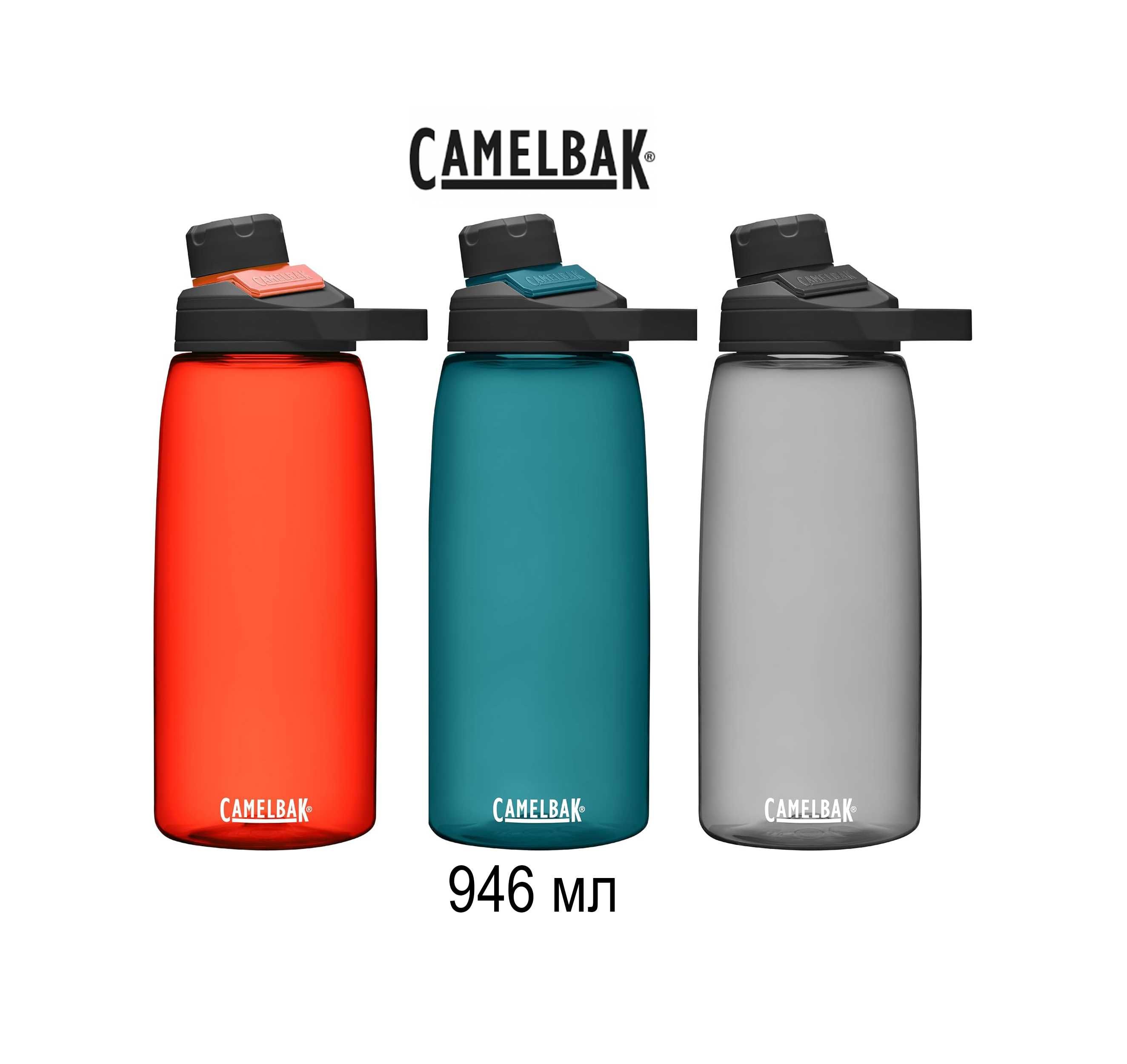 Пляшка CamelBak Chute Mag 0.95L (посуд для напоїв)