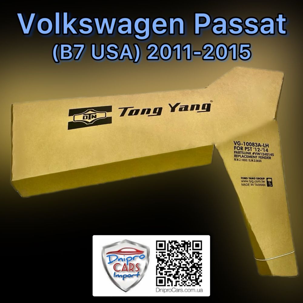 Volkswagen Passat B7 2011-2015 (USA) крило ліве, праве та інші з/ч