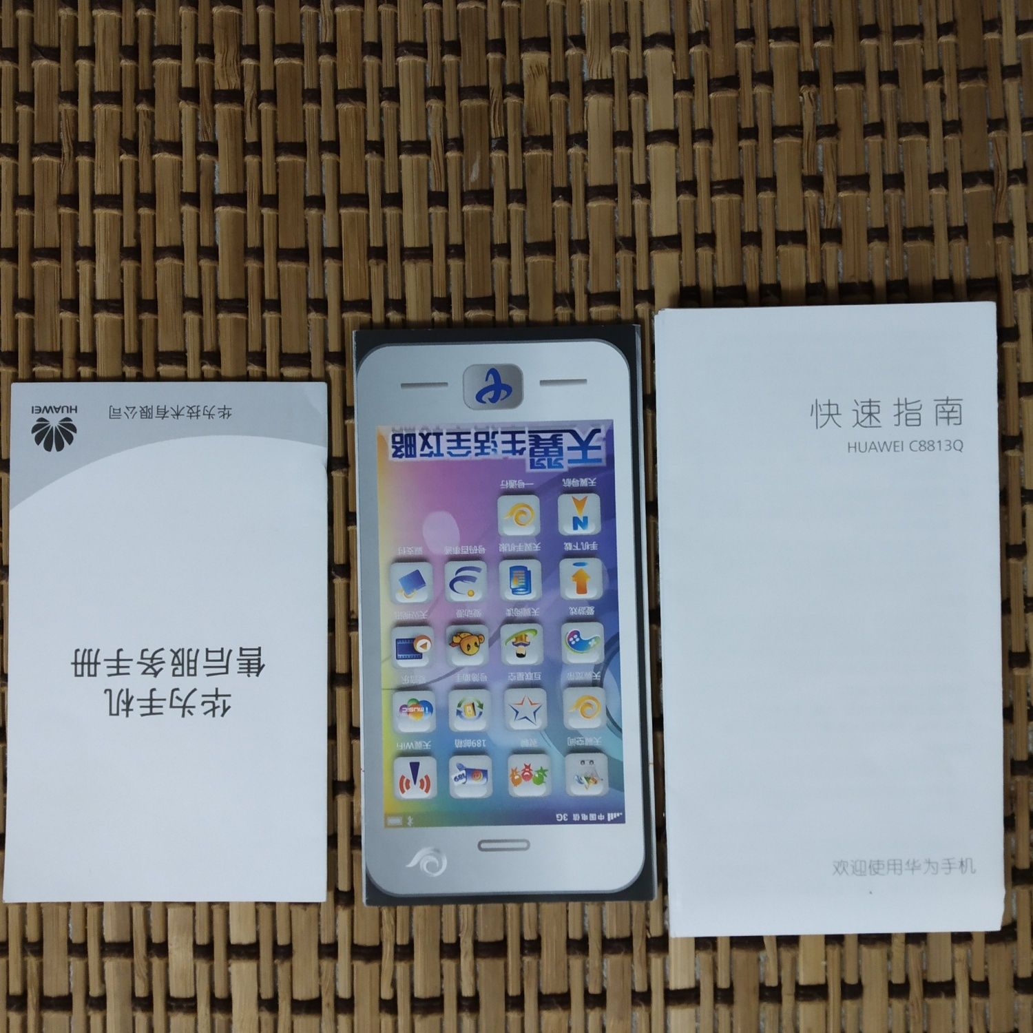 Смартфон Huawei C8813Q